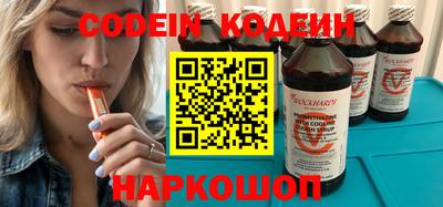 гашишное масло Краснокаменск