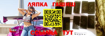 гашишное масло Краснокаменск