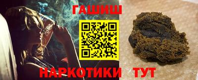 каннабис Краснодар