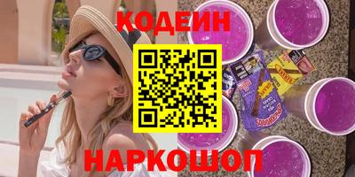 гашишное масло Краснокаменск