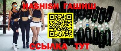 каннабис Краснодар