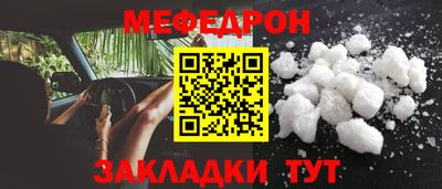 гашишное масло Краснокаменск
