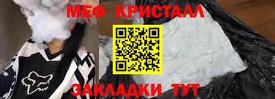 хмурый Краснознаменск