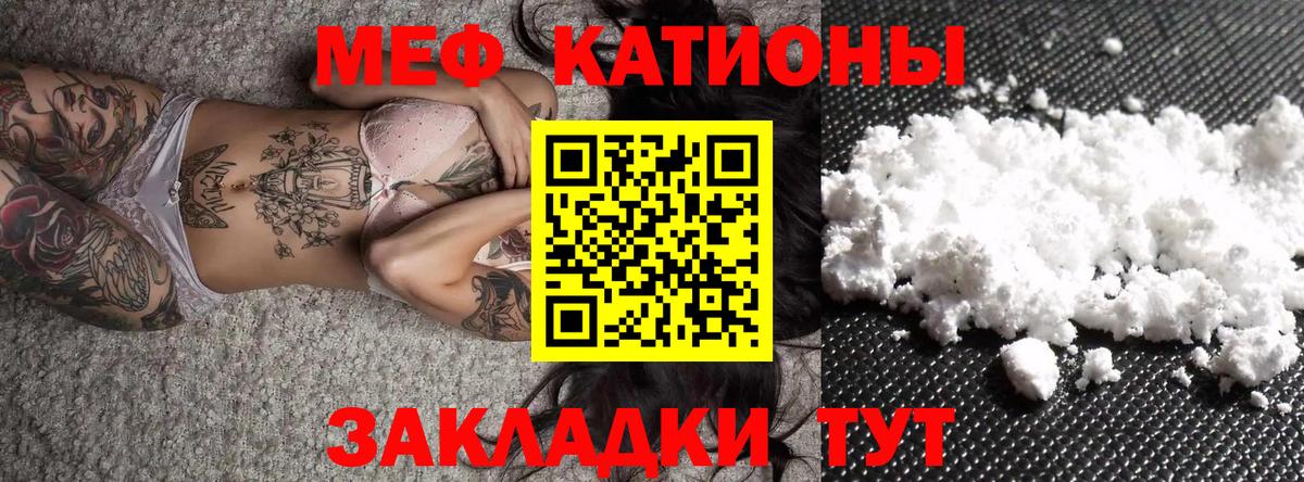 как найти закладки  Меф кристаллы  МЕФ  Керчь  Вход с VPN  Меф 4 MMC 