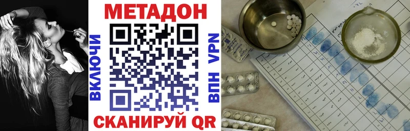 купить наркотики цена  Керчь  МЕТАДОН белоснежный 