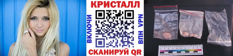 Метамфетамин Methamphetamine Керчь