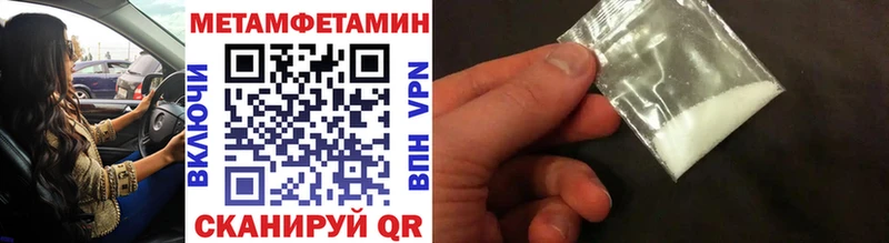 ссылка на мегу ССЫЛКА  Керчь  Метамфетамин мет 