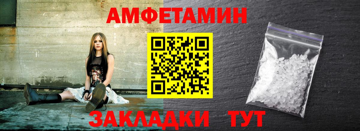 Первитин пудра  Вход с VPN  Керчь  Первитин пудра 