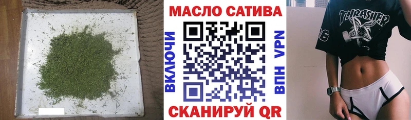 ссылка на мегу ссылка  Керчь  ТГК Wax 