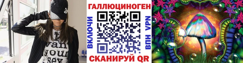 Галлюциногенные грибы мухоморы  где найти наркотики  shop клад  Керчь 