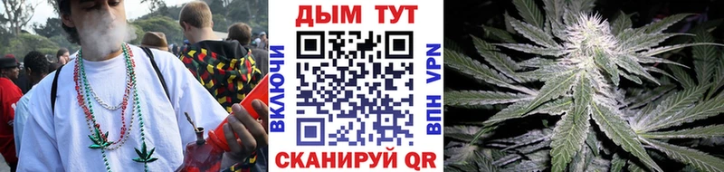 Шишки марихуана LSD WEED  закладки  Керчь 