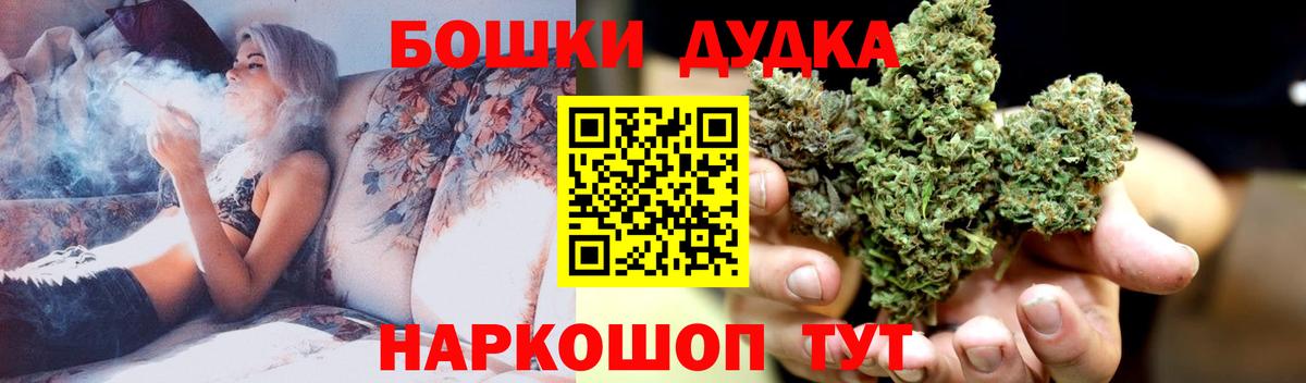 Марихуана Bruce Banner Керчь