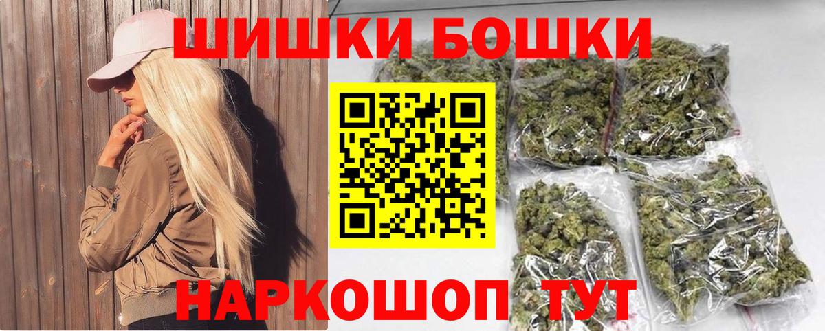 Бошки марихуана Amnesia  Каннабис семена  Марихуана Amnesia  Керчь  Каннабис семена  Вход с VPN 